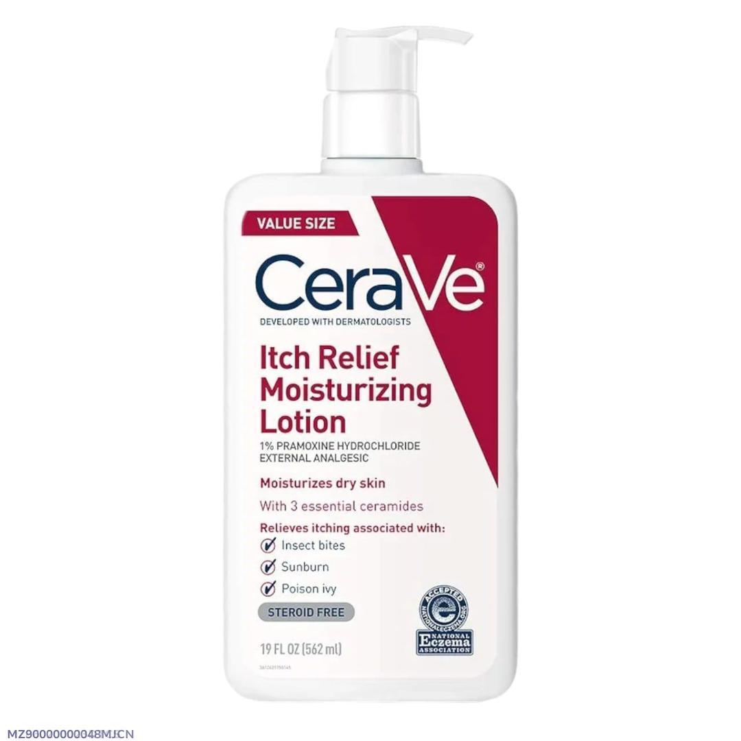 Haydrating Itch Relief Body Lotion  237ml for dry and sensitive skin care nourishing care